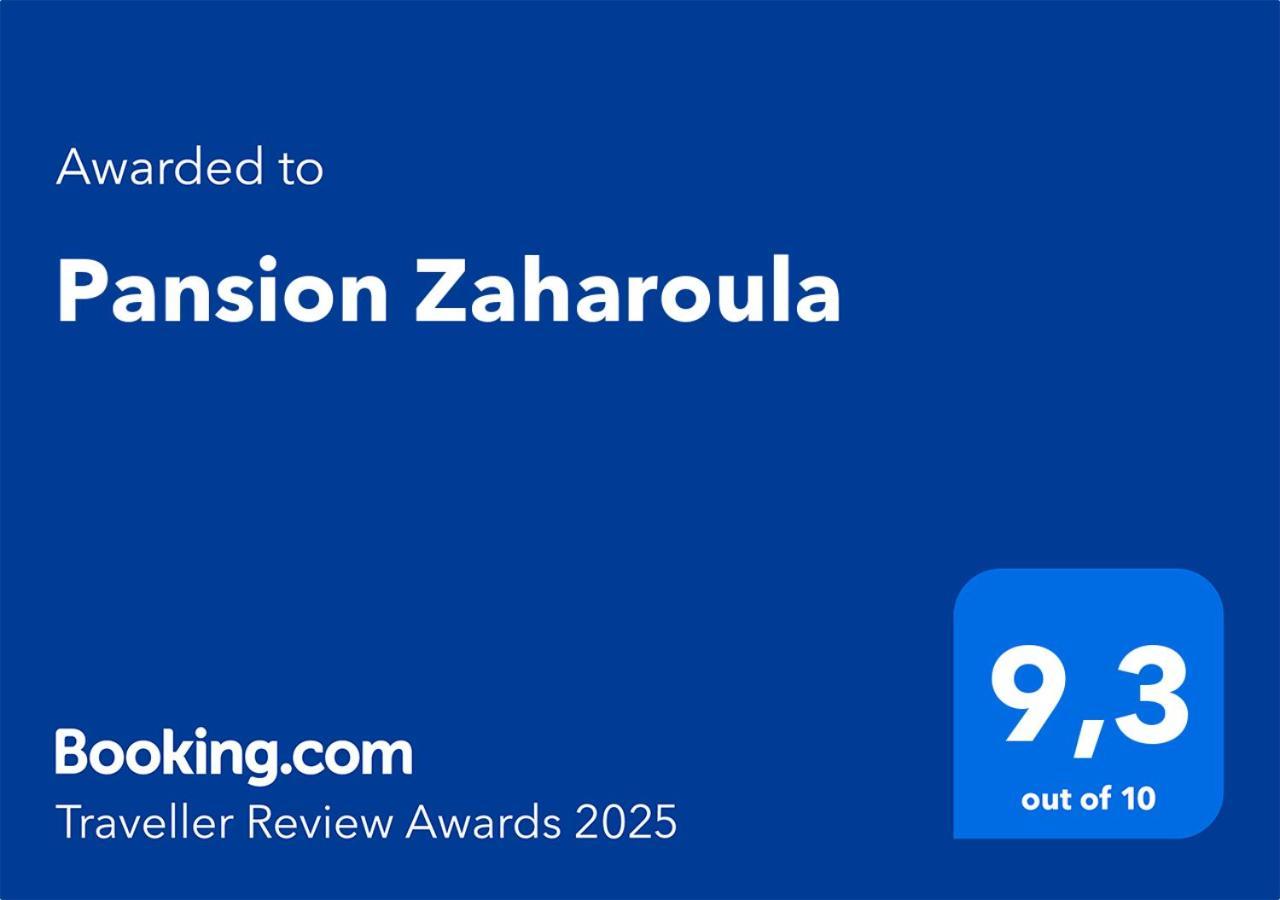 Pansion Zaharoula Hotel ฟิรา ภายนอก รูปภาพ